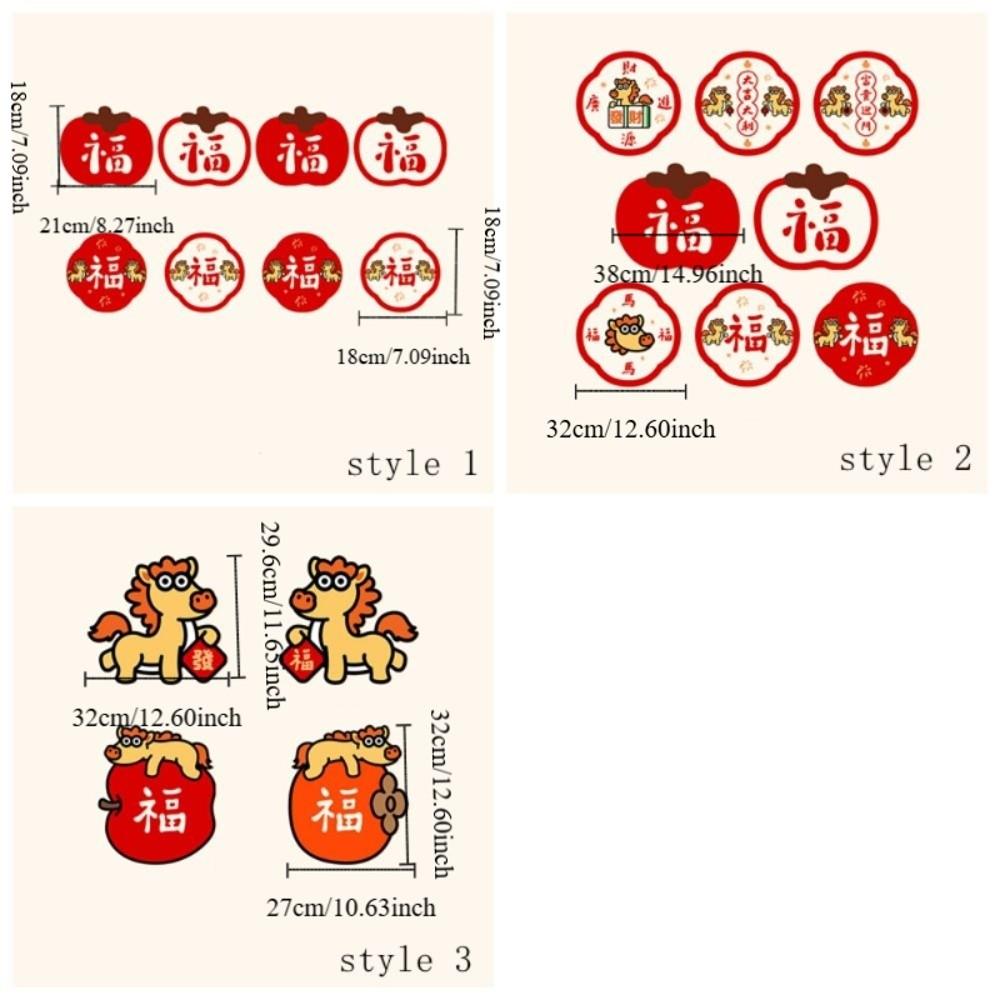 4/8PCS/SET Reusable Electrostatic Glass Sticker No Residue Removable New Year Window Decals PVC Wall Sticker Spring Festival