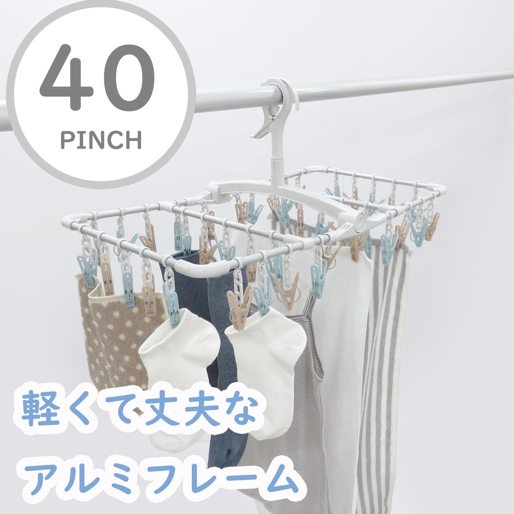 Towa Sangyo Laundry Drying 40 Muted Interchangeable Portable Rust Lightweight Hanger, Aluminum, Pinch, White, Color, Latte, Cute, Pinch, Pinch,