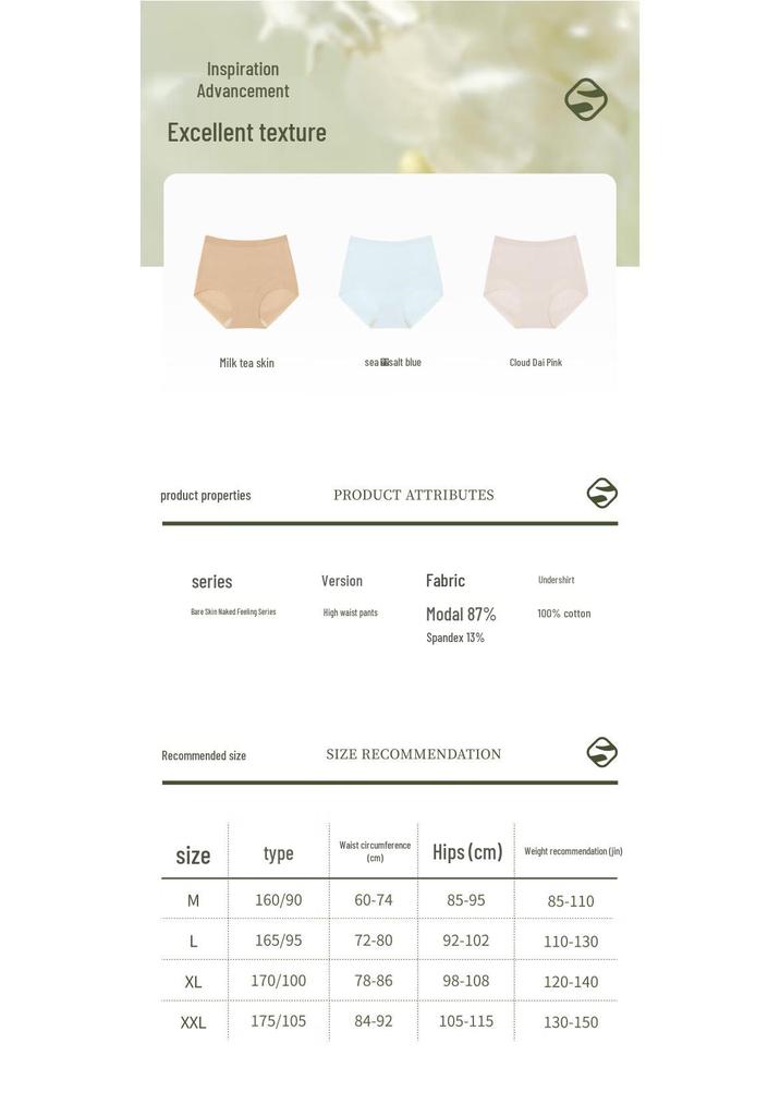 Su Ji Liang Pin 3-Pack Breathable Antibacterial Seamless Cotton Panties