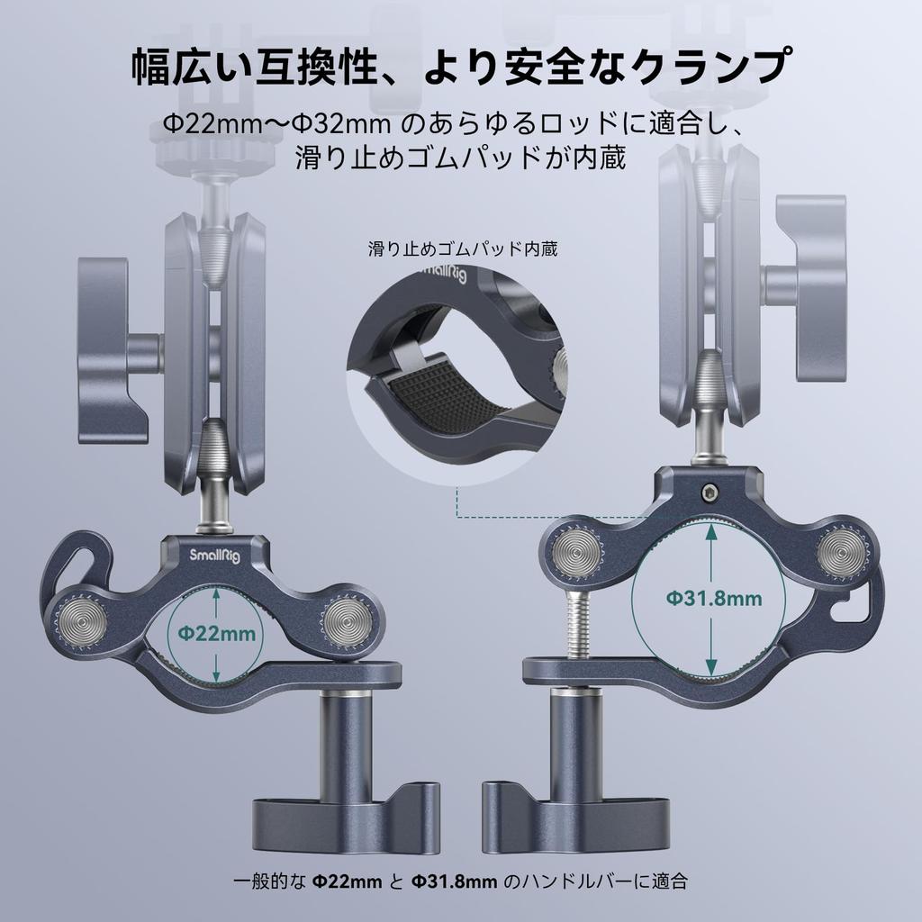 SmallRig Super Clamp for Handlebar Mount with Action Camera Weight Ideal for Action Cameras and Product 4191 GoPro/DJI/Insta 360, Mount, 360-Degree