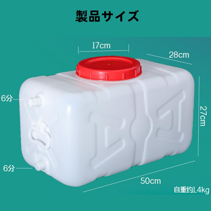 BDHD Water 70L Large Capacity Water Tank with Water Carrier for Home Outdoor Disaster Car Water Water Bucket Supply Hose Connection Tank, 15L, 25L,
