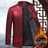 Men's Chinese Style Velvet-Lined Jacket for Autumn/Winter - Perfect for Dad or Grandpa