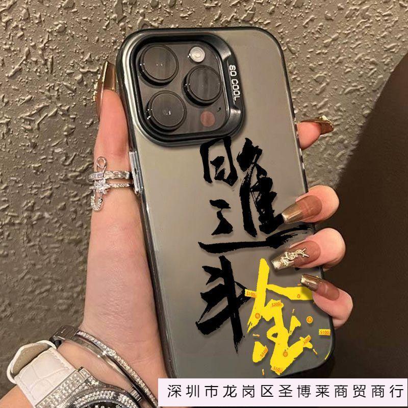 Apply to iPhone15promax mobile phone case 14/13 colored silver case 12pro/11xr New Year's model