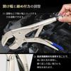 Ryosho FIRSTINFO TOOLS Locking Pliers (Straight Jaw)