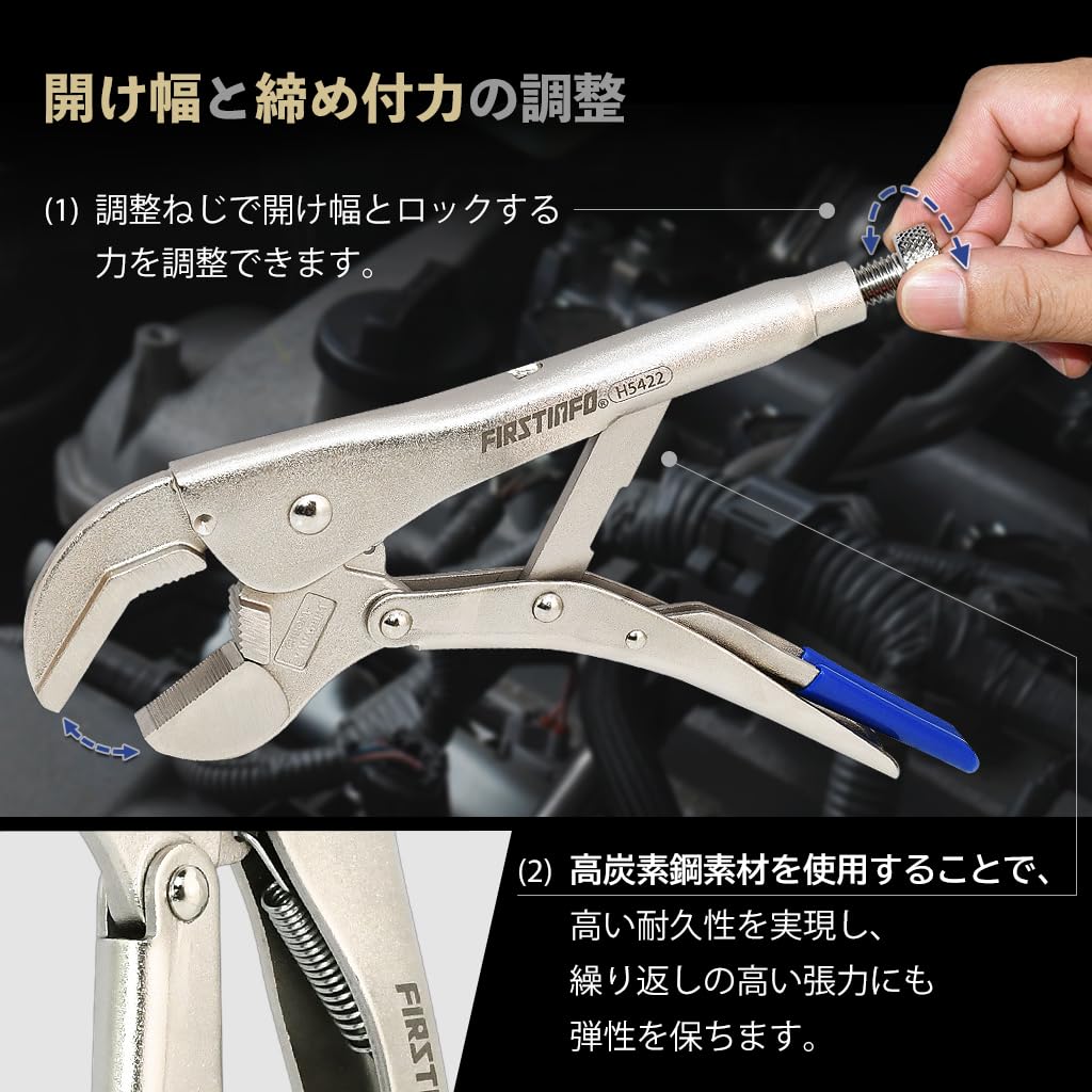 Ryosho FIRSTINFO TOOLS Locking Pliers (Straight Jaw)