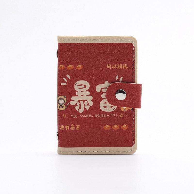 Anti-theft brush cute Guochao card bag female new cartoon ultra-thin multi-card bag ID bag card holder