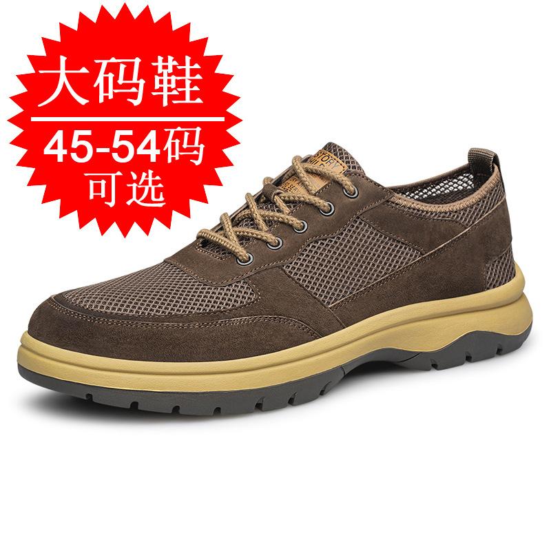 Large Size Men's Shoes Low Top 48 Casual Shoes Breathable Board Shoes 54 Korean Version Trendy Sports Running Shoes