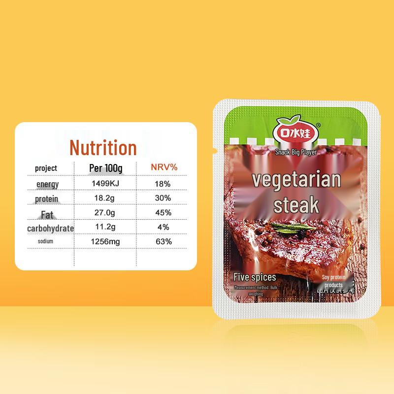 Kou Shui Wa Fresh & Springy Snack Gift Pack