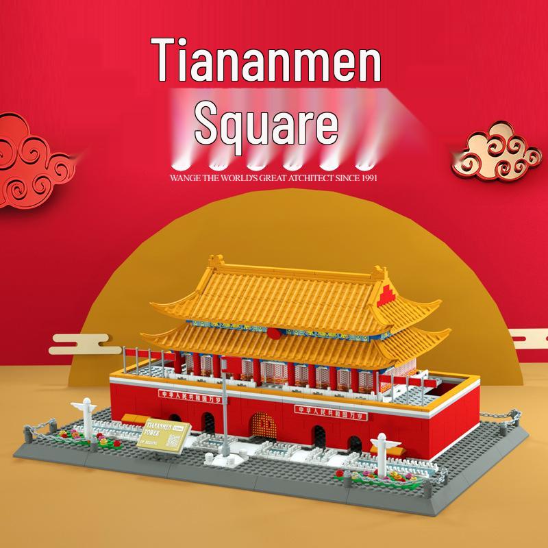 Tiananmen Model Building Blocks DIY Toy Gift