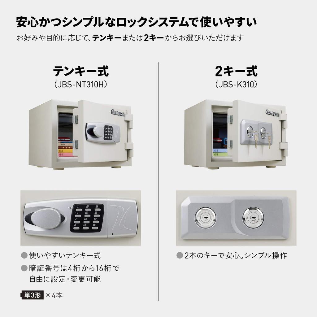 SENTRY Safe Home JIS Japanese Industrial Standard 1 Hour Fireproof 15L A4 Numeric Keypad Tray Gray White JBS-NT310H
