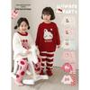 Girls' Winter Coral Fleece Pajama Set