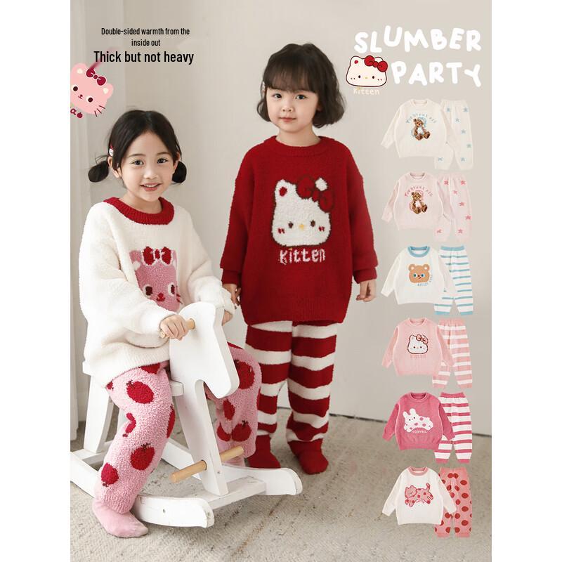 Girls' Winter Coral Fleece Pajama Set