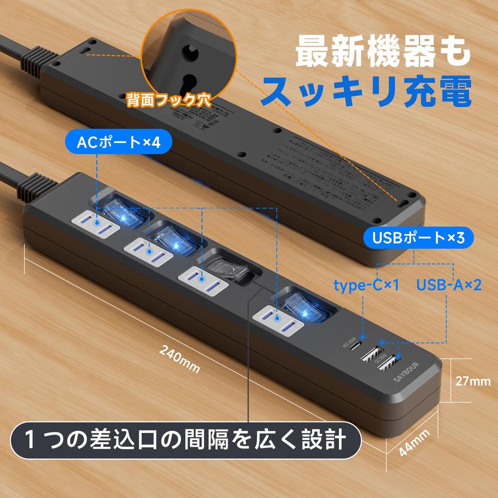 Power Strip with Individual Switches, Extension Cord, USB Outlets, Billable, 1 Type-C Port, 2 USB-A Ports, 4 Outlets, Dust Protection, Lightning Prote