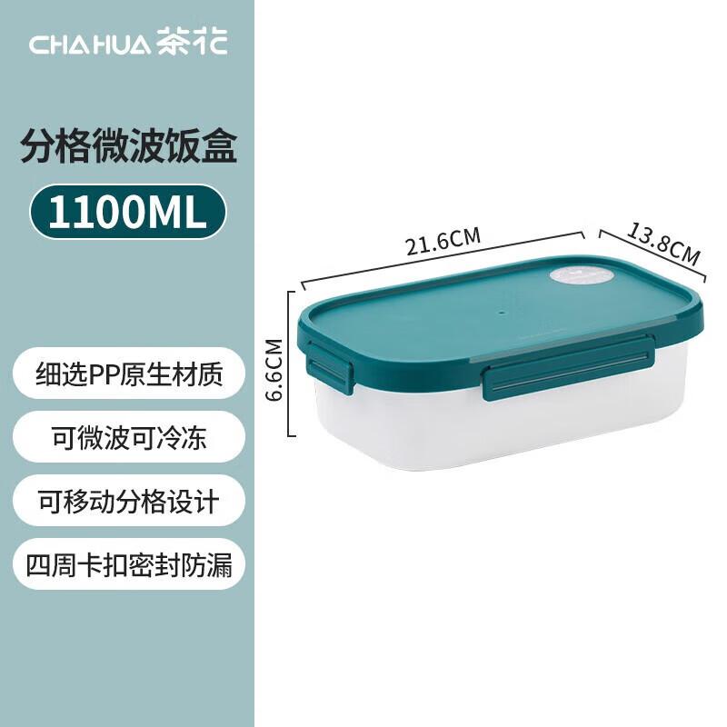 Chahua 1100ml Plastic Divided Bento Lunch Box