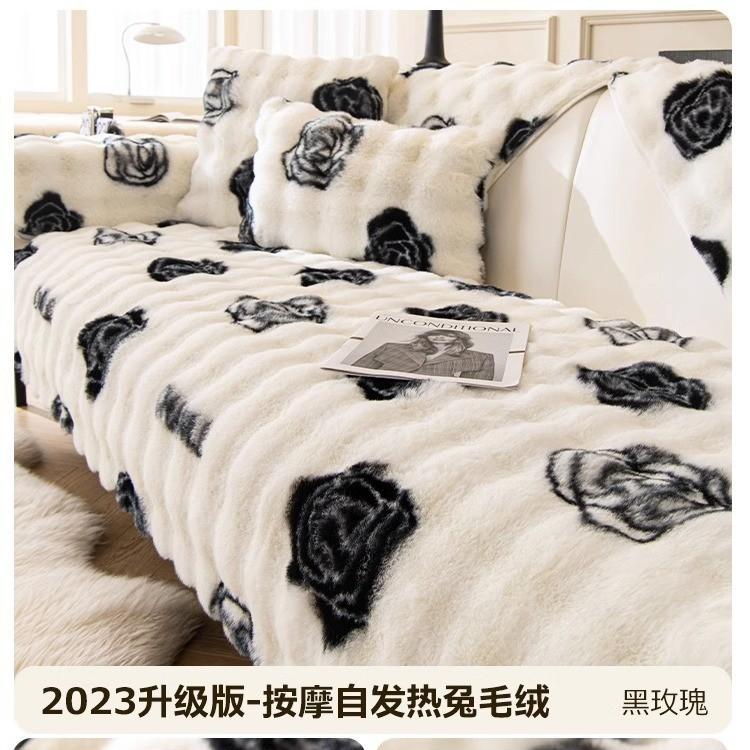 Warm Tutu Fluffy Sofa Cushion  New Winter Thickened Non-Slip Seat Cushion Leather Sofa Cover Cover Cloth