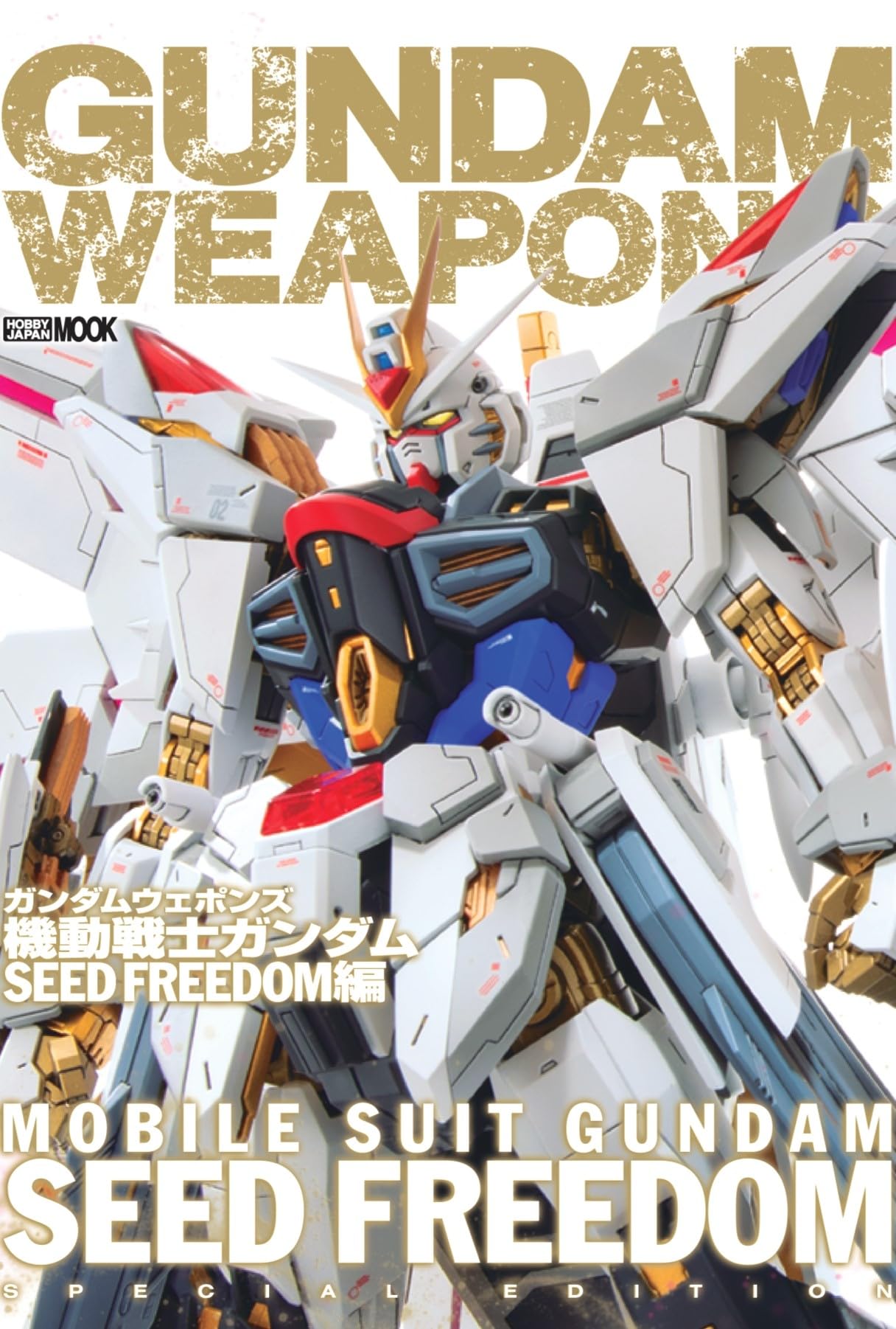 

Gundam Weapons Mobile Suit Gundam SEED FREEDOM (HOBBY JAPAN MOOK)