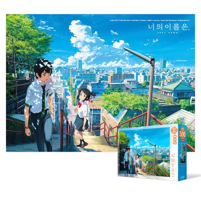 500dílné puzzle - Jmenujete se Stairway, oblíbené korejské puzzle