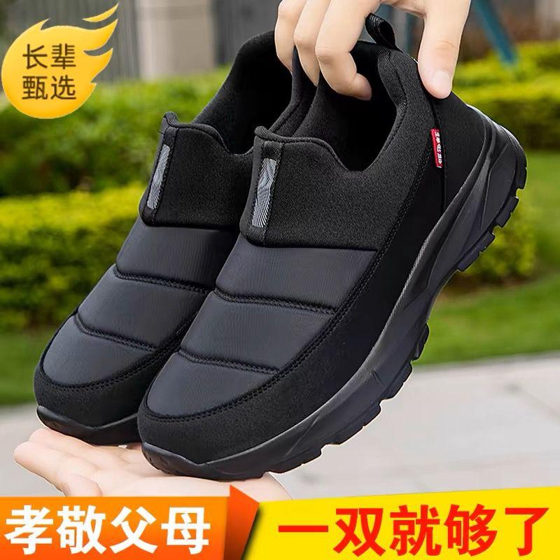 Spring and Summer Soft-soled Shoes In Walking Sports Shoes