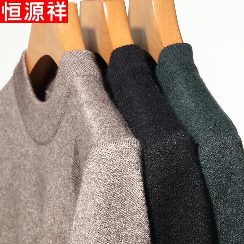 Heng Yuan Xiang Men's Thickened Round Neck Knitted Sweater
