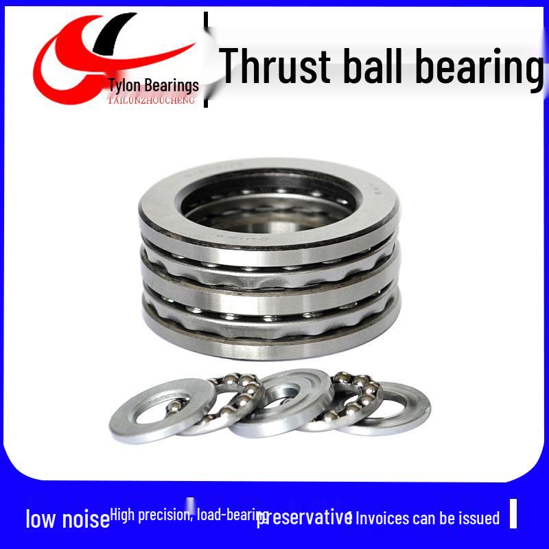 Axial-Kugellager 51105, 25x42x11 für Kran Wasserpumpe 8105