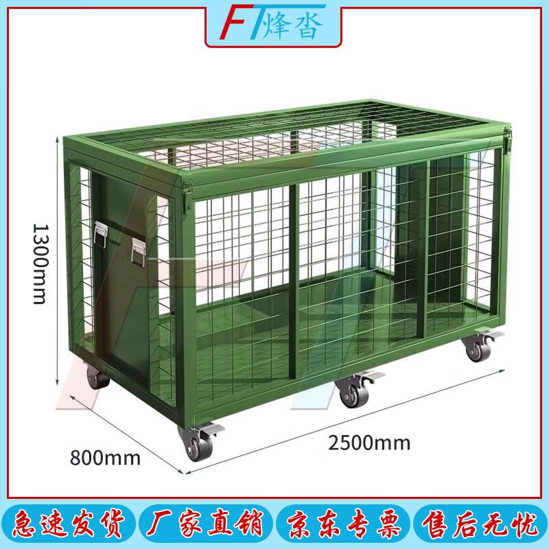 Military Green Mobile Mesh Storage Crate