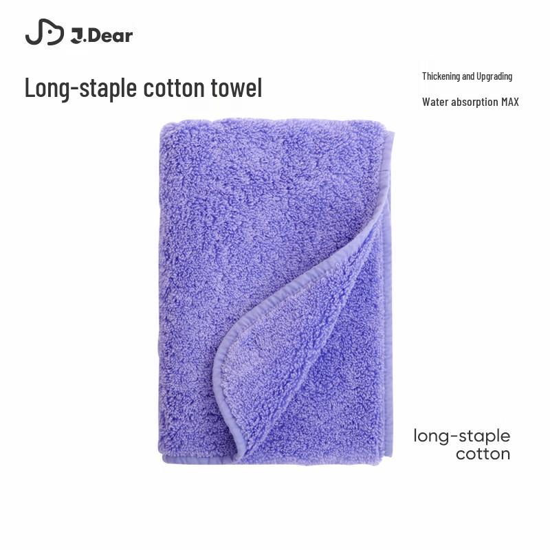 Fujian JDear Co-branded Xinjiang Cotton Towel 200g (76x34cm) темно-фиолетового