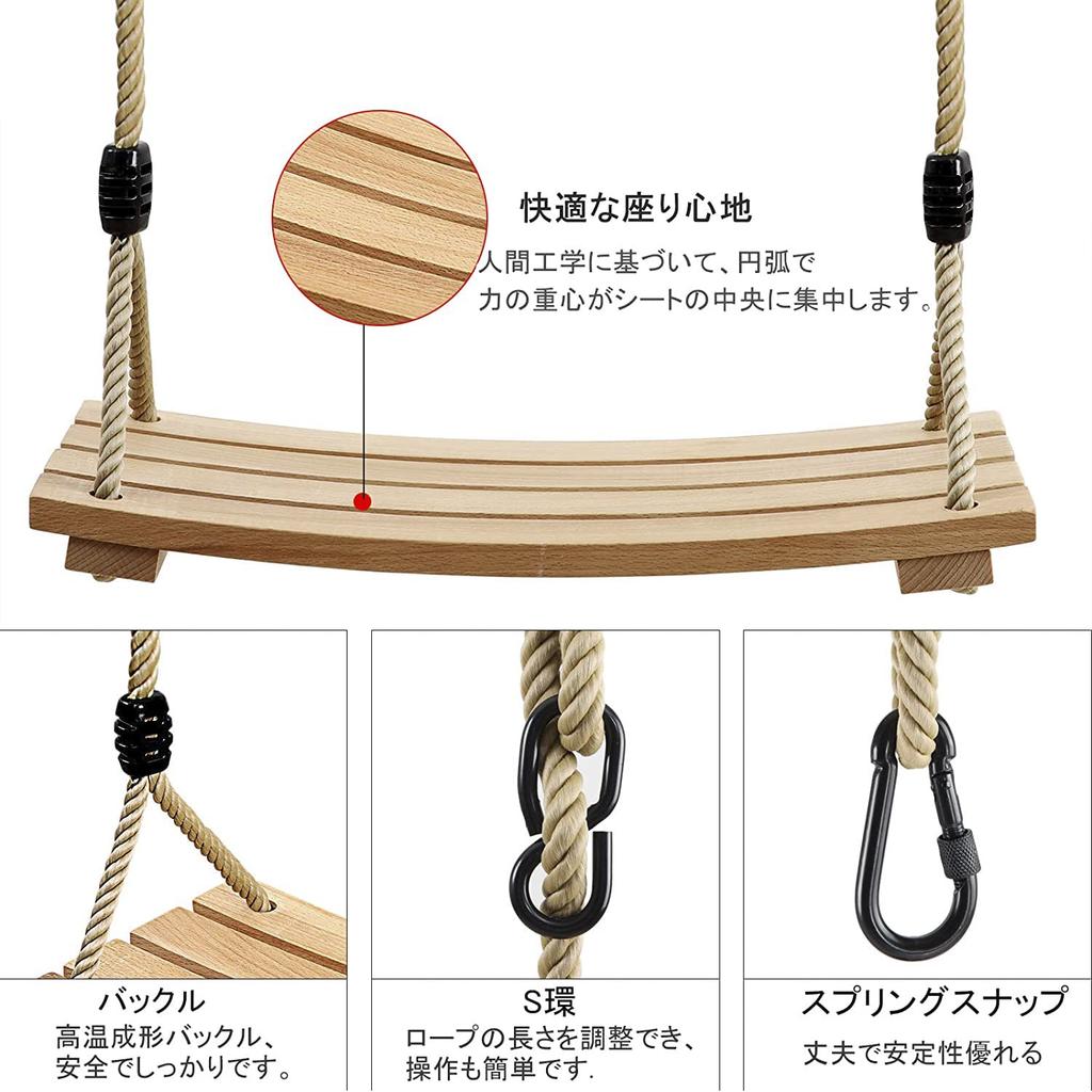 Leweet Wooden Swing Outdoor Swing Adult Outdoor Playground Swing Indoor Hanging Handmade Swing Children Swing Indoor Playground Swing Weight Capacity