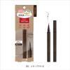 K-Palette - 1 Day Tattoo Liquid Eyeliner