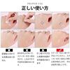 Lift-up Tape Strong Face Slimming Sagging Correction Ultra-thin Transparent 103 Pieces Included.