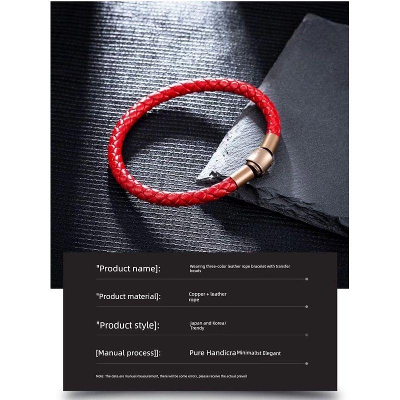 

Zhoujia Ремешок для переноски Шарм Кожаный шнур Мужские и женские украшения Из бисера Бусины удачи Серия татуировок Красный шнур DIY Браслет 5 мм 20cm 3mm red rope