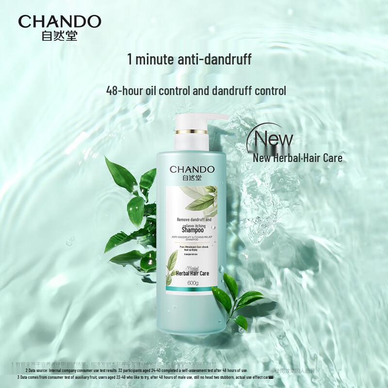 Chando Anti-Dandruff & Anti-Itch Shampoo