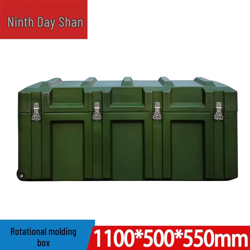 Outdoor Portable Rotomolded Equipment Box