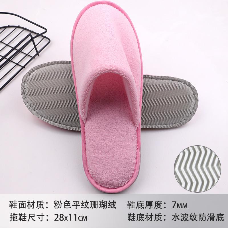 Hotel B & B Beauty Salon Disposable Slippers Raised Cloth Coral Fleece Thickened Non-slip Bottom Disposable Slippers