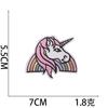 Meteor Cloth Sticker Cartoon Little Rainbow Embroidery Sticker Combination Cloud Embroidery Chapter Boy Decorative Sequin Patch Sticker