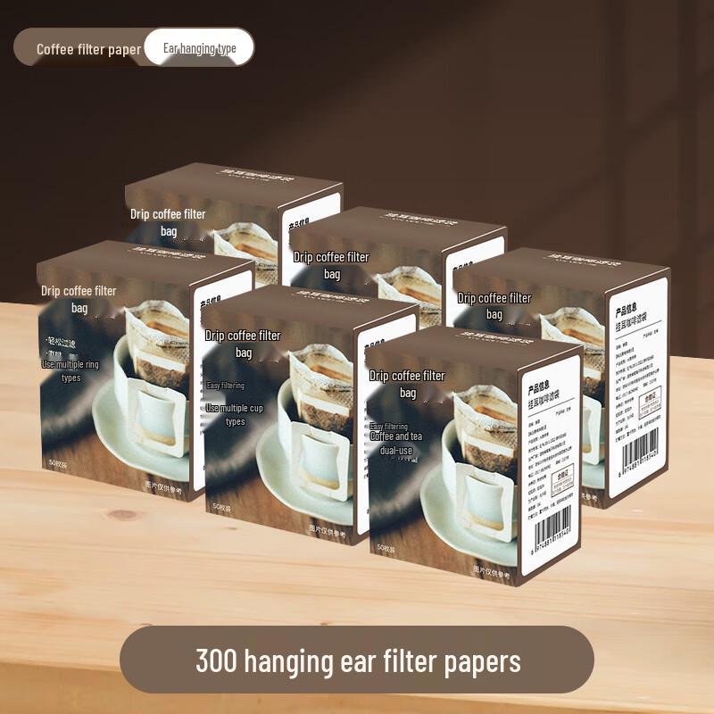 Одноразовые пакеты-фильтры для кофе пуровер