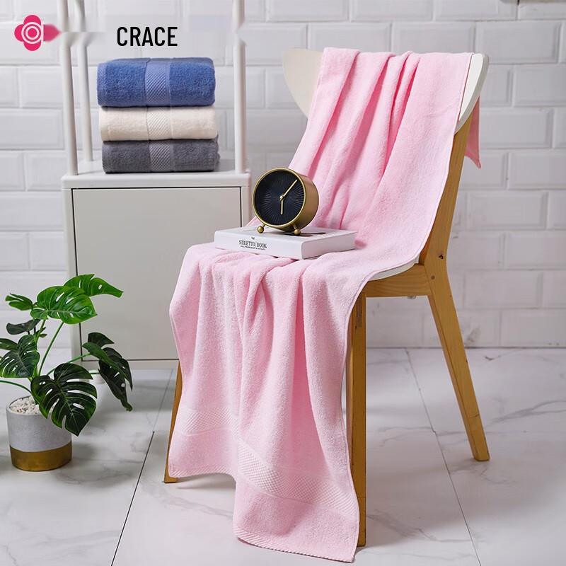 Grace Premium Cotton Bath Towel