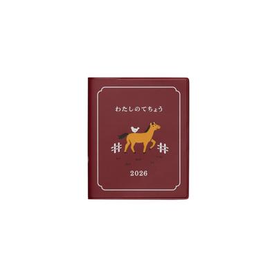 2026 Planner High Tide / My Techo Wine / Square Weekly Vertical / Starting October 2025 / Weekly Planner