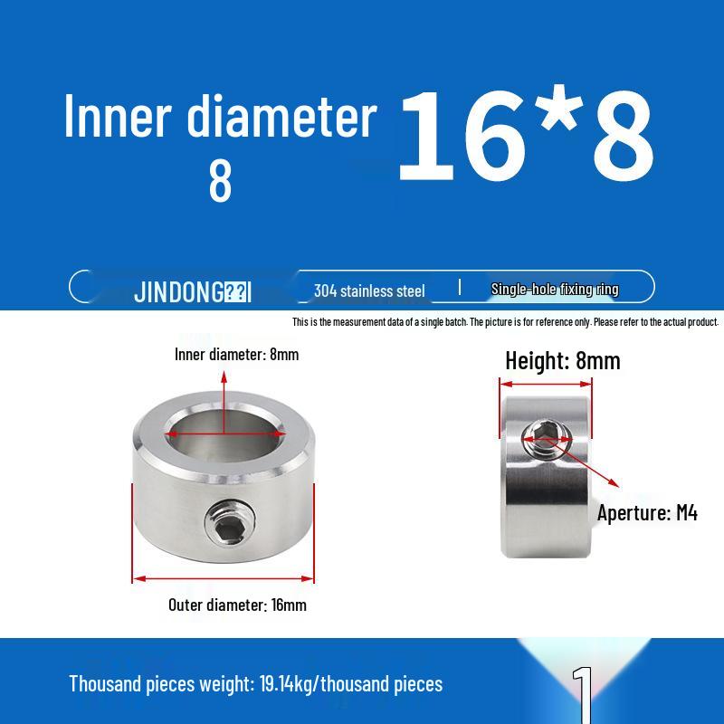 304 Stainless Steel Positioning and Adjustment Ring with Set Screws for Optical Axis