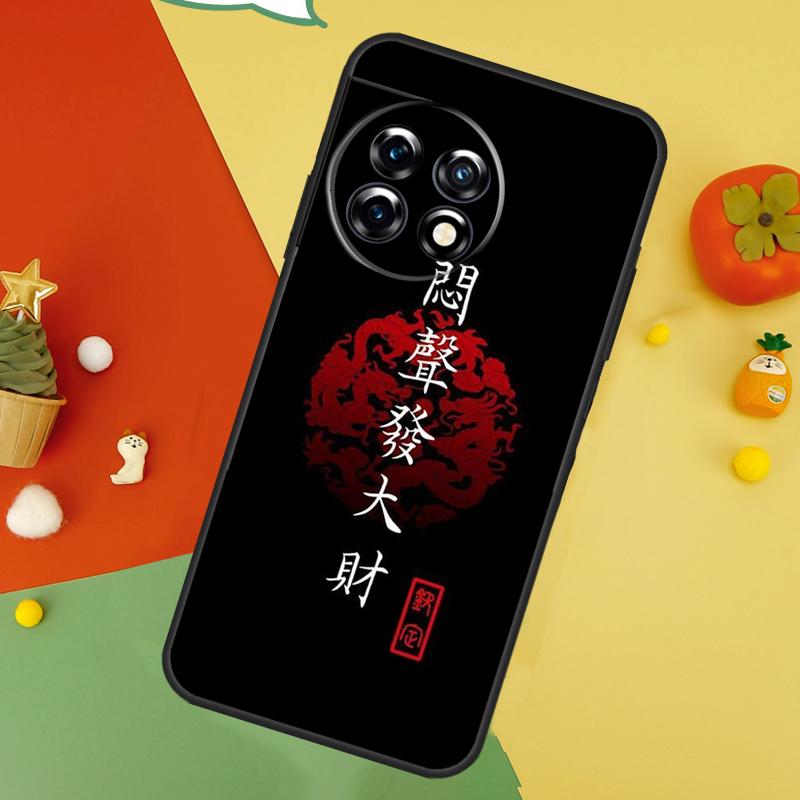 Interesting Chinese Characters Back Case For OnePlus 13 15 13R 13T 12 12R 11 10 10T 8T Nord 5 CE 4 2 3 Lite N20 N30 Cover
