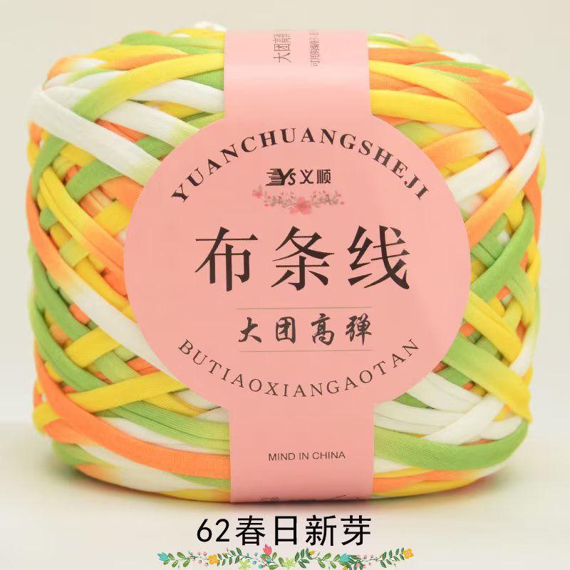 Large Stretch Fabric Strip Thread Medium Thick Thread Hand Woven Hollow Hooks Slippers Hooks Bag Thread Knitting Crochet Yarn