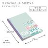 KOKUYO Note Campus Note Limited B5 Dotted B Ruled Dull Pastel 5 Color Pack No-3CBTN-L33X5