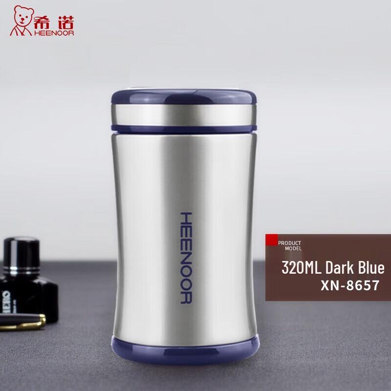 Xinuo 304 Stainless Steel 320ML Portable Insulated Cup
