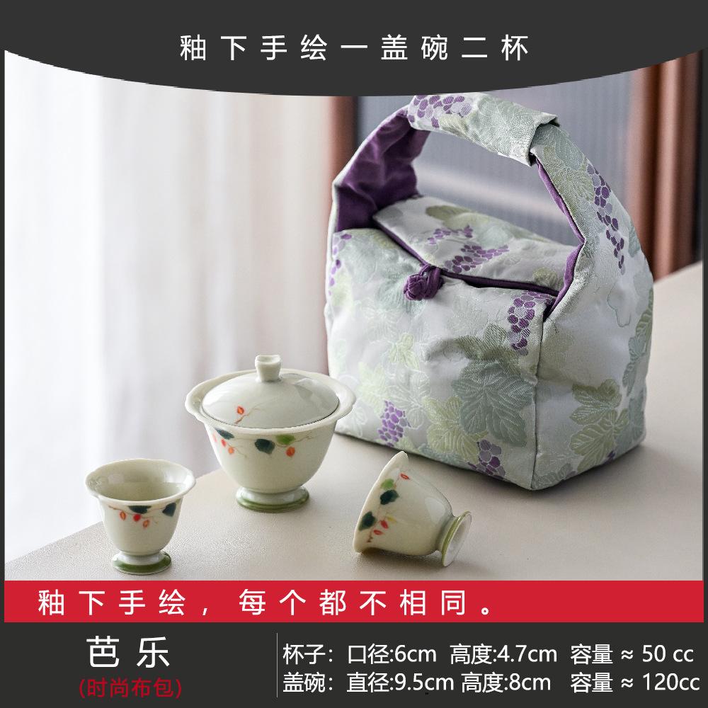 Guochao Hand-Painted Orchid Cover Bowl Two Cup Set Portable Cloth Bag Outdoor Tea Drinking High Value Light Luxury Travel Tea Set