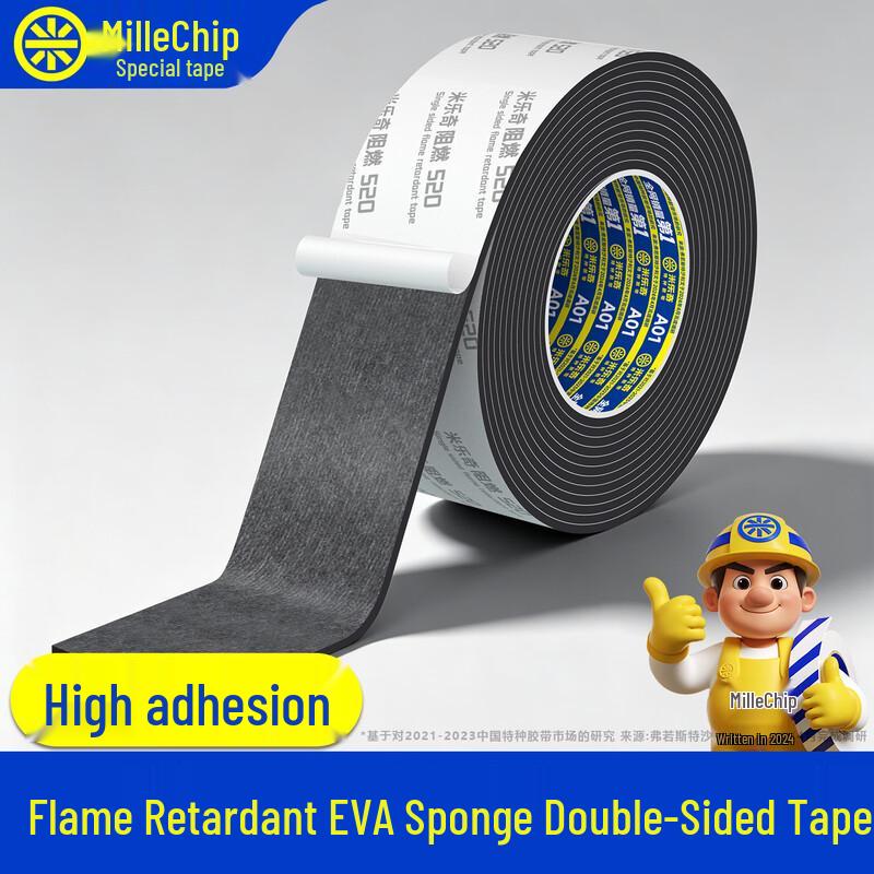 Mileqi Flame Retardant EVA Foam Double-Sided Tape 3mm x 10mm x 5m (2 Rolls)