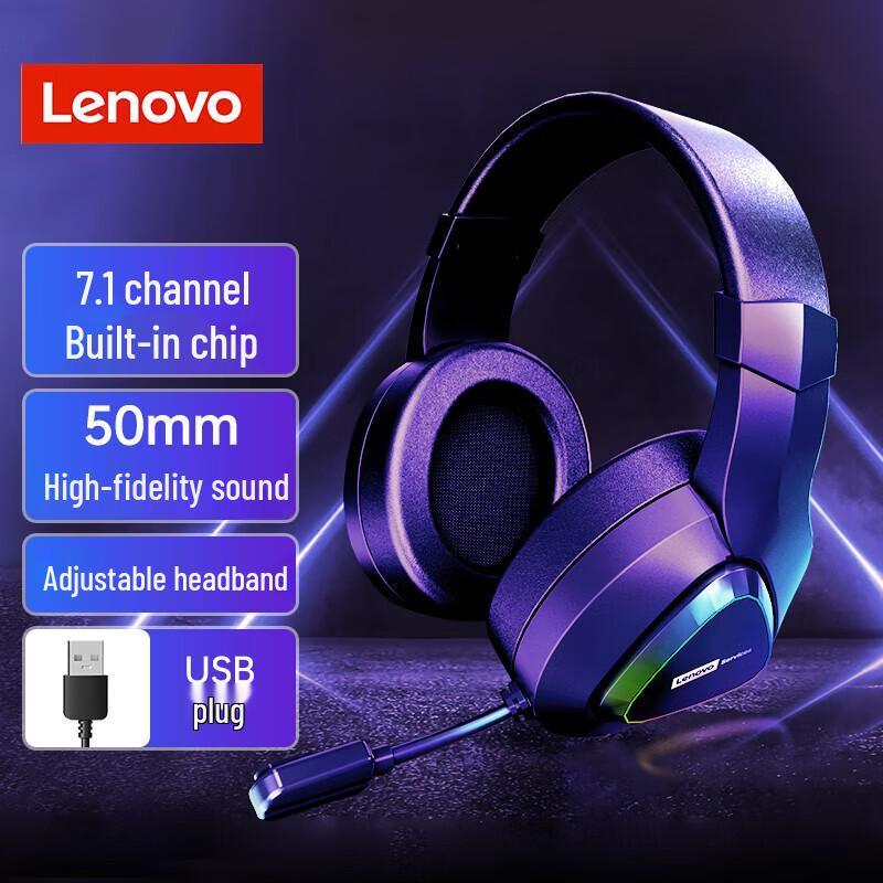 ThinkPlus Lenovo E07 7.1 Surround Sound Gaming Headset