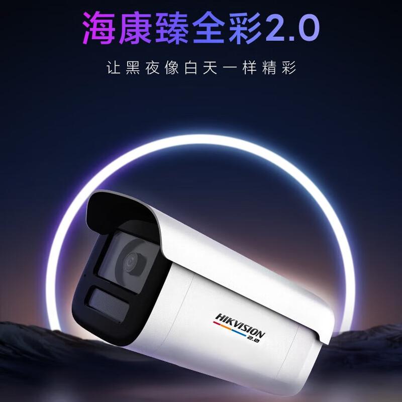 HIKVISION 4MP Full-Color Night Vision PoE Bullet Camera CN plug (adapter included)