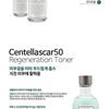 GRAYMELIN - Centella 50 Regeneration Natural Toner