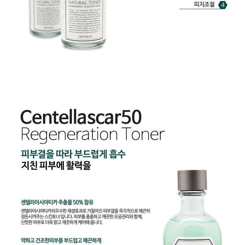 GRAYMELIN - Centella 50 Regeneration Natural Toner