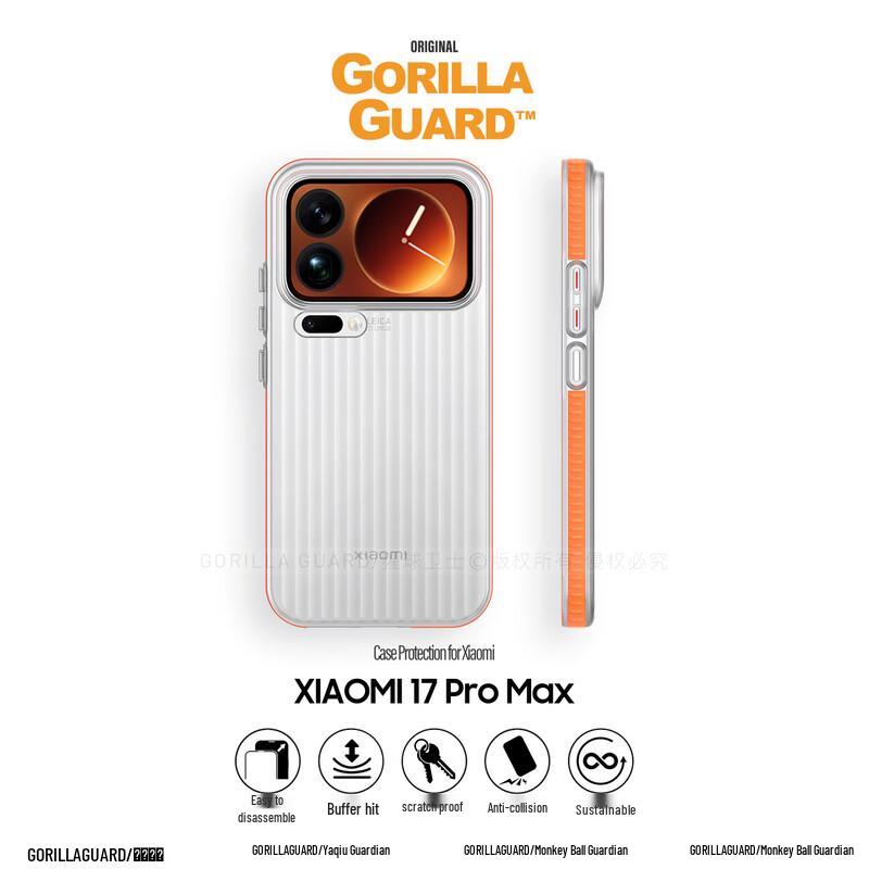 

Planet Guardian Corrugated Stripe Phone Case Xiaomi 17 Pro Max