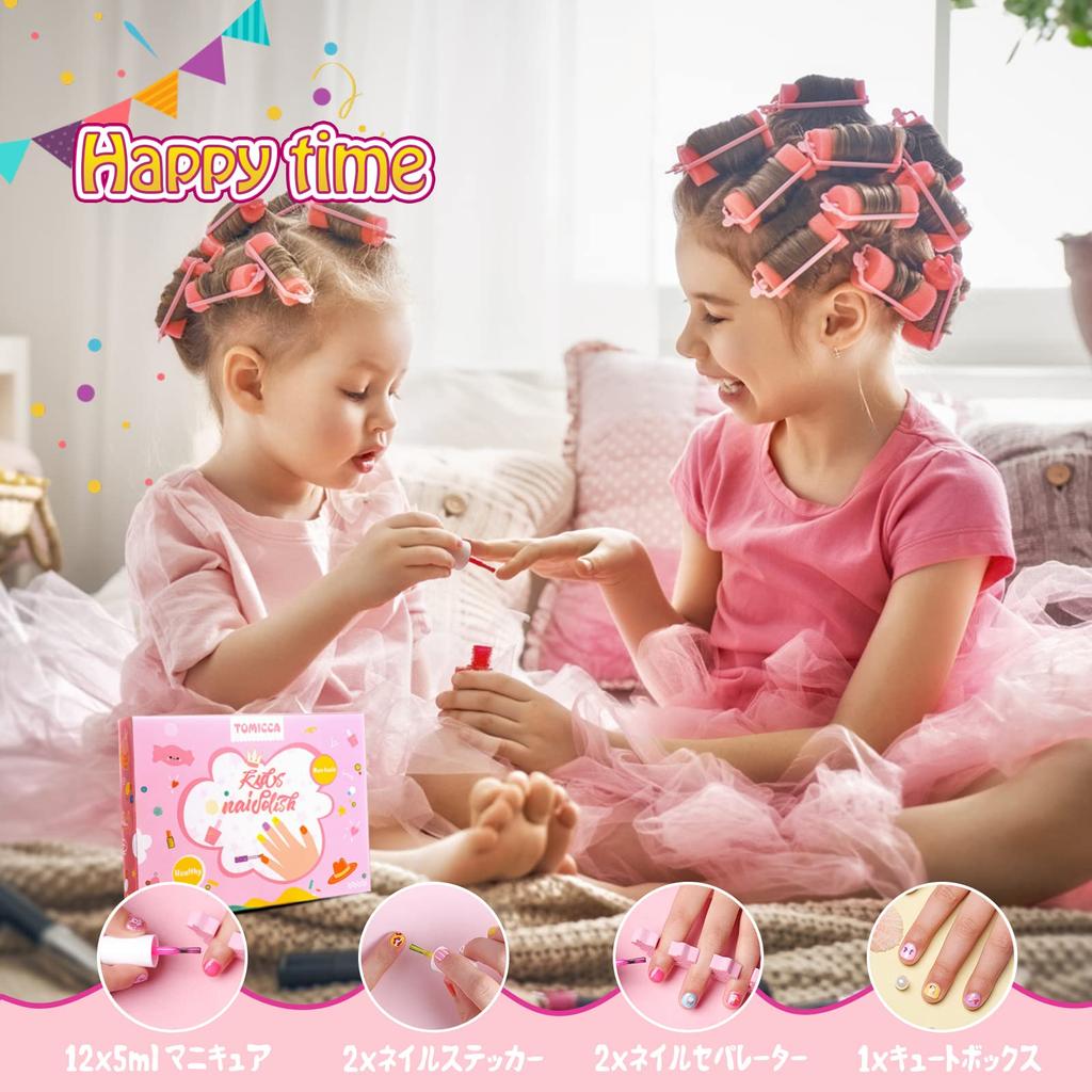 TOMICCA Nail Nail Nail Nail Polish and Makeup Set for Birthday Gift for Girls Kids' Polish, Peel-Off Polish, Water-Soluble Polish, 12-Color Set, Kids,